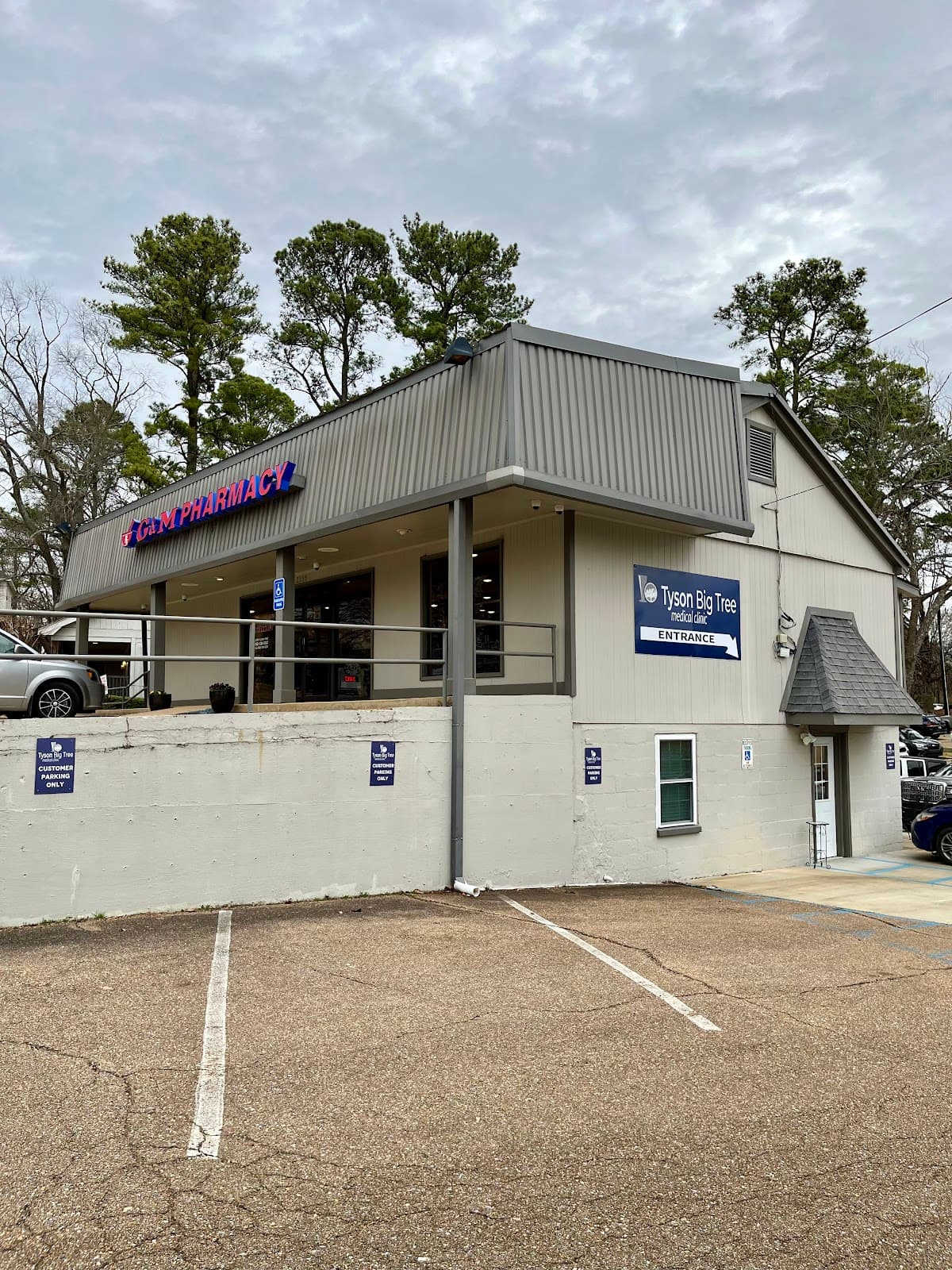 Tyson Medical Clinic - clinic photo