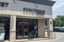 Serotonin Centers MedSpa