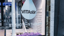 VITAstir® – IV Therapy